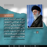 كلمات سياسية